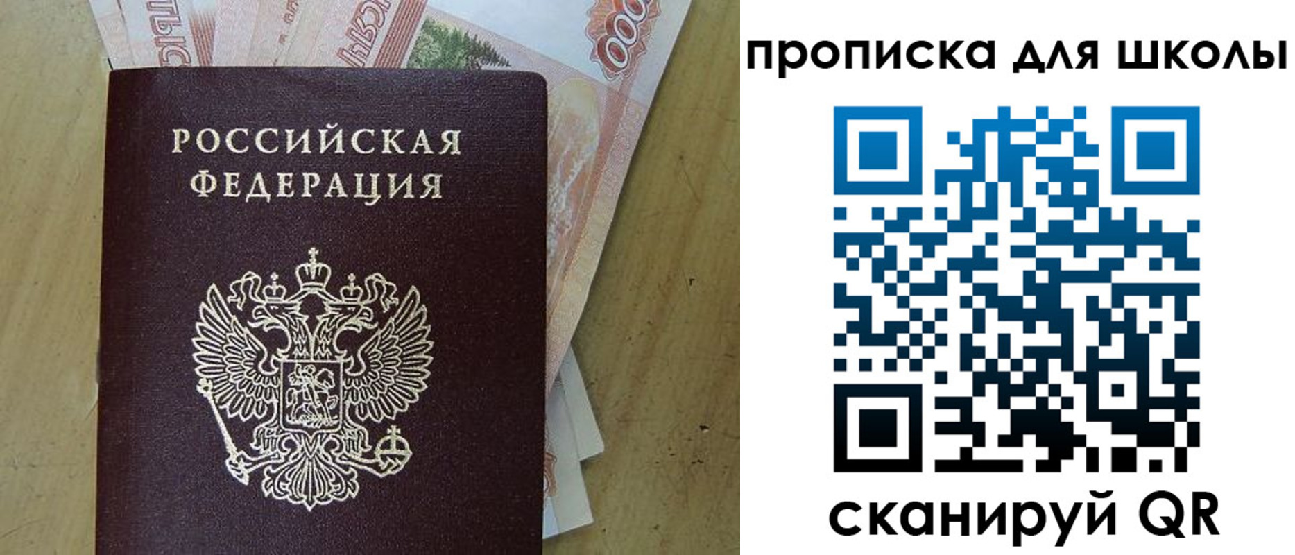 регистрация для дет. сада в Рязани