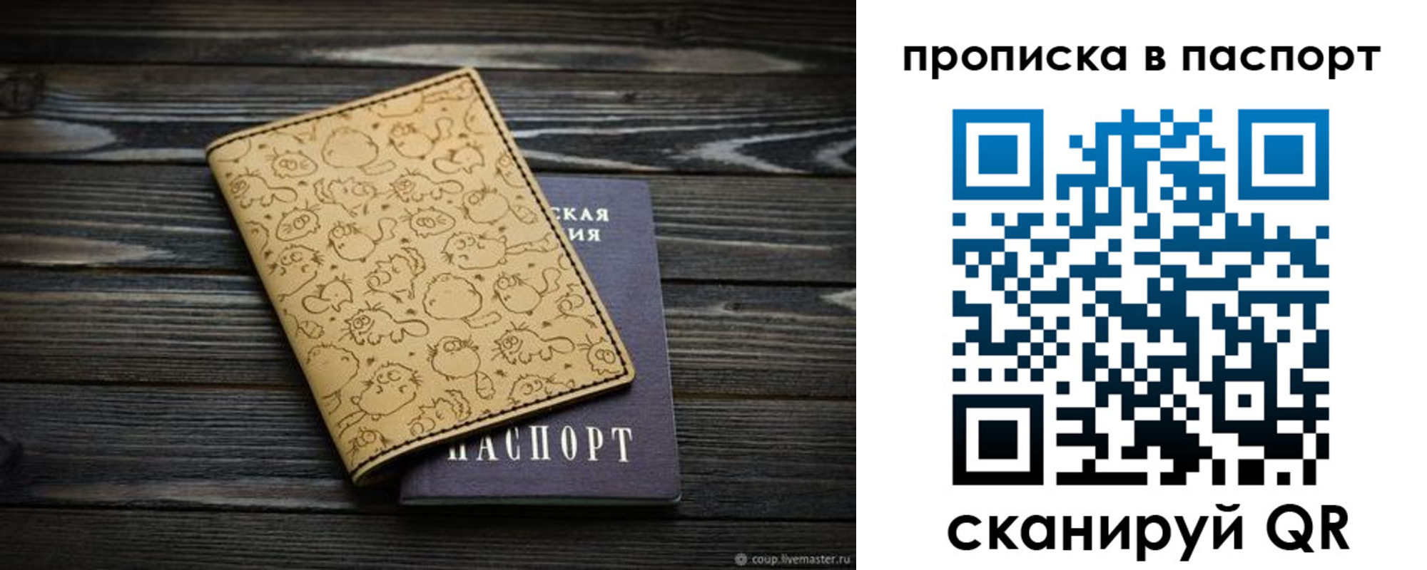 пропишу в квартире в Рязани