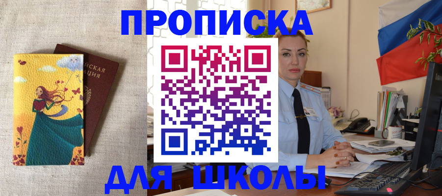 временная регистрация госуслуги в Рязани