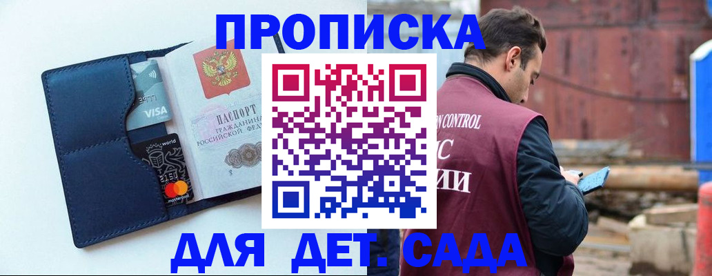 регистрация в Рязани