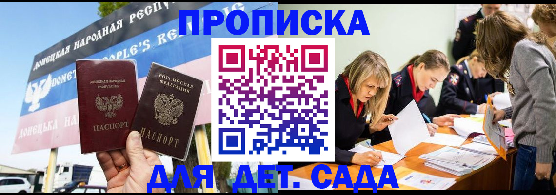 временная регистрация для всех в Рязани