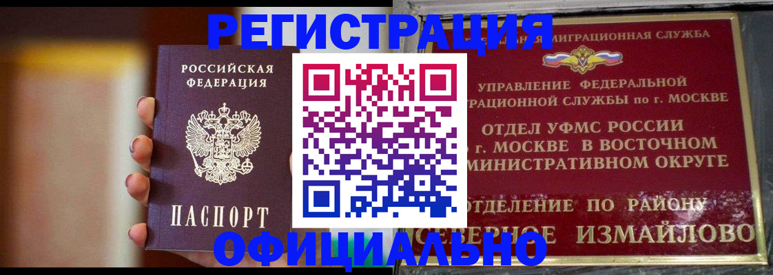 найти адрес прописки в Рязани