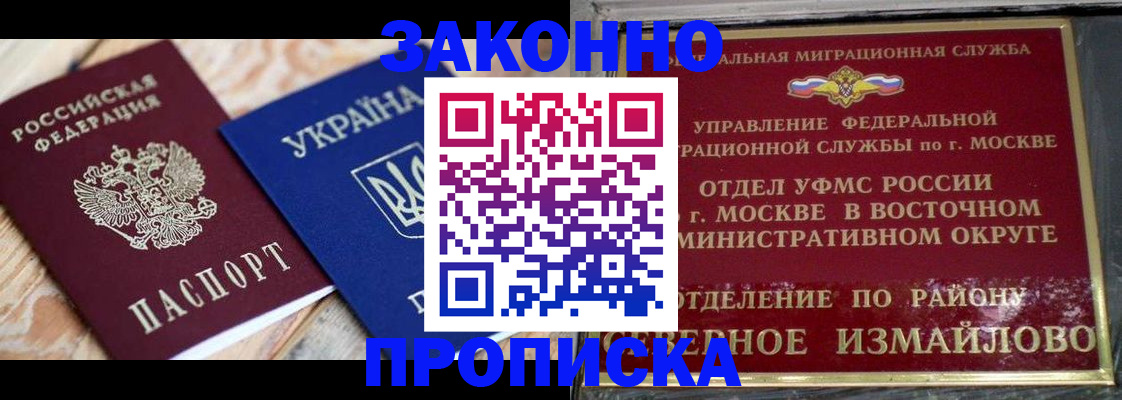 регистрация для школы в Рязани
